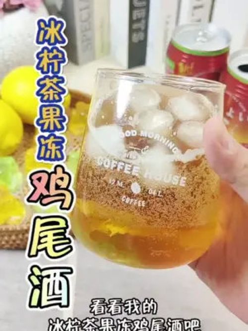 女王的心愿好禮 盒馬38女神節推薦，女孩微醺首選——無酒精即飲型飲品